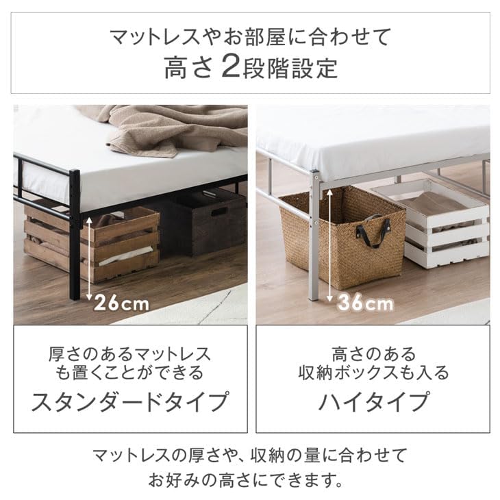 Amazon｜ベッドフレーム 単品 シングル スチール パイプベッド 2口