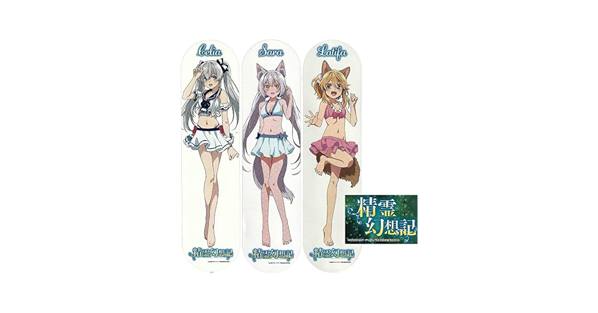 Amazon.co.jp: 精霊幻想記 水着 デザイン 120cm ビニール