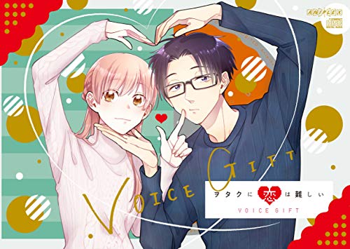 Love or Respect(rabuoarisupekuto)