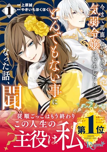 Amazon.co.jp: やきいもほくほく: 本、バイオグラフィー、最新アップデート