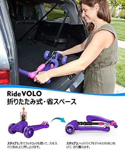 キックスクーター 子供用 キックボード RideVOLO 2way三輪車