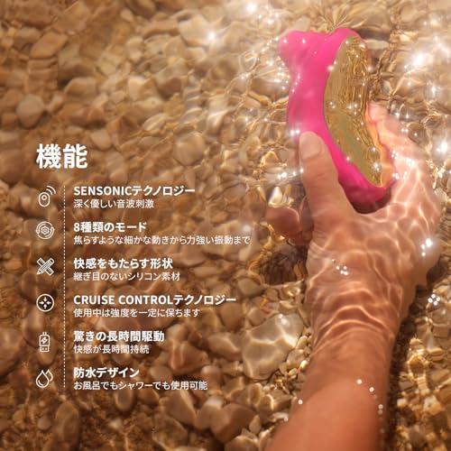 LELO SONA クルーズソニックマッサージャー クルーズコントロール より高い悦びを提供 防水 充電式 振動刺激玩具 女性用 1個（1パック） ブラック - 画像4