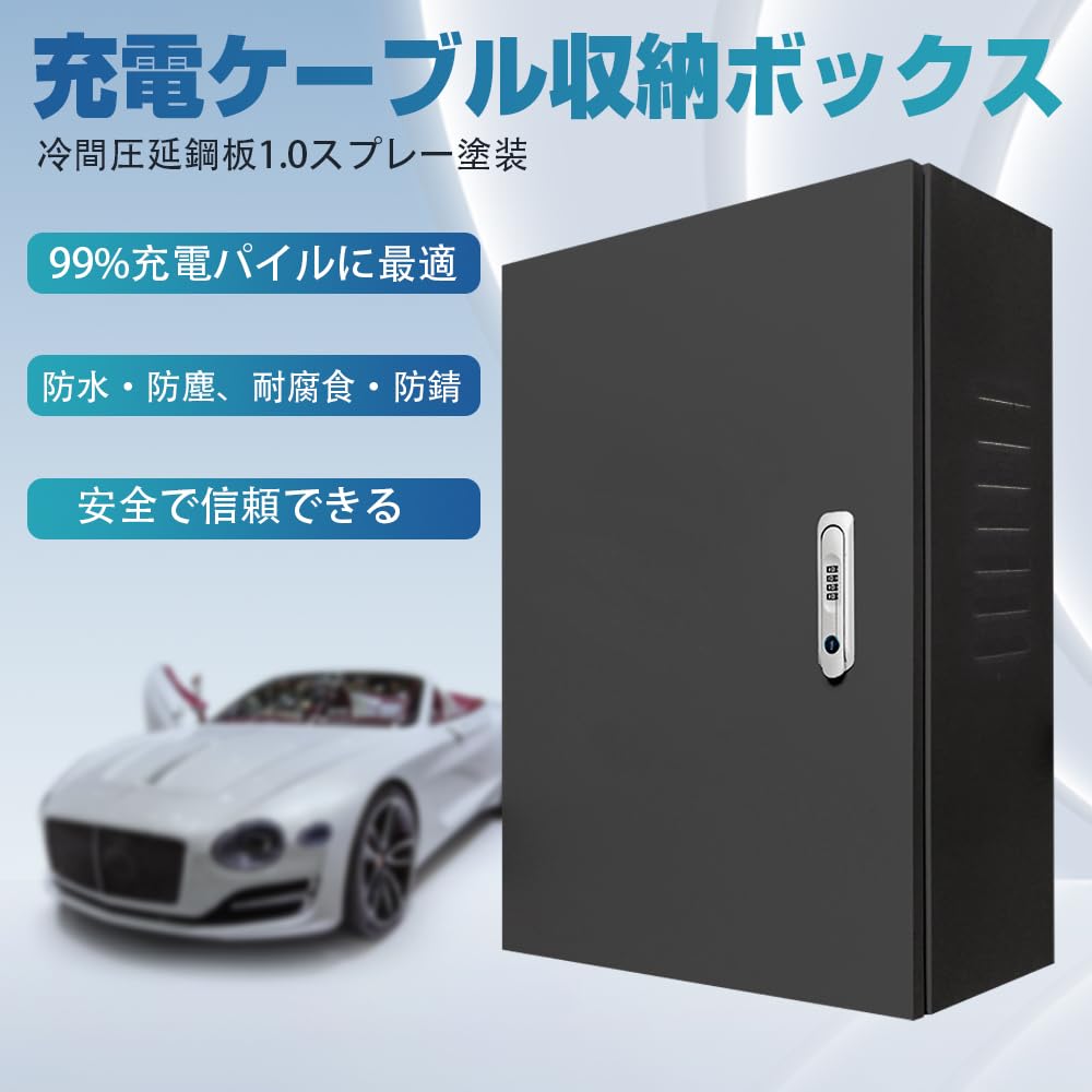 Amazon.co.jp: ev phev phv 電気自動車用充電コンセントボックス 電源