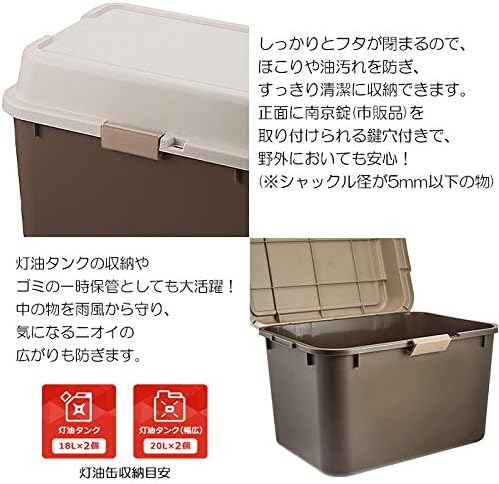Amazon Co Jp ルームパック幅62cm マルチ収納庫 ストッカー フタ付 南京錠 別売 取付可能 アイボリー Eia 1000iv ホーム キッチン