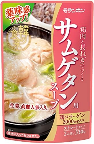 （05:00時点） モランボン サムゲタン用スープ 330g×10個