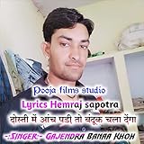 Pooja Films Studio