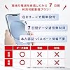 【タイeSIM】7日間(168時間) データ通信無制限 お急ぎの方即日対応(LINE相談受付中) 有効期限 / ご購入日より90日以内 タイSIMカードタイプではありません バンコク #2