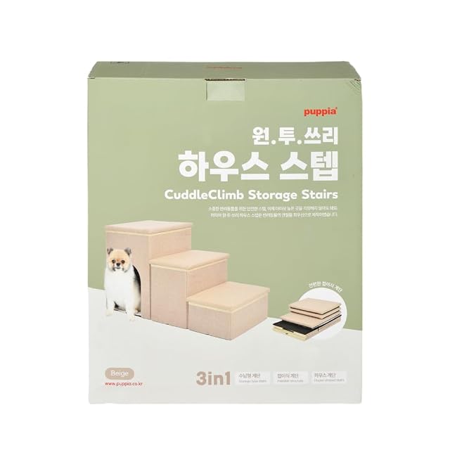 Foto 5 de 7 de Puppia CUDDLECLIMB Storage Stairs Escalera Beige