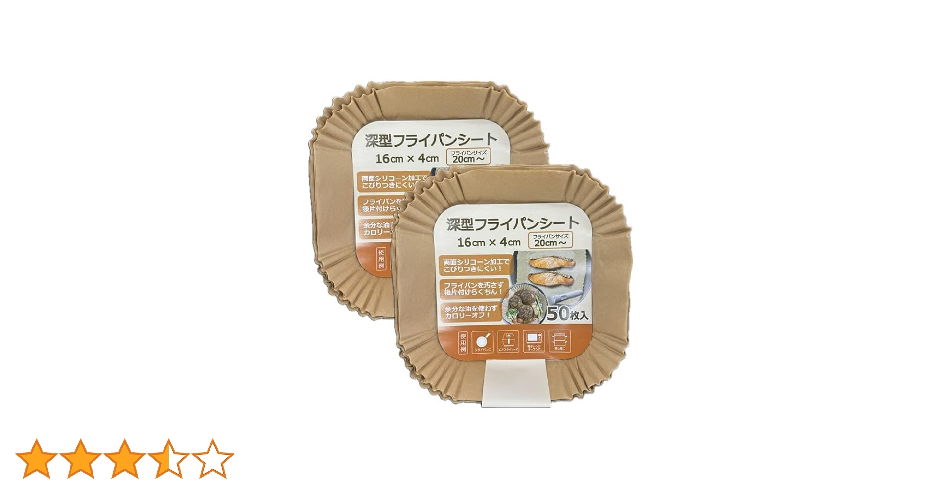 Amazon｜トーシン(Toshin)深型 フライパンシート 16cm 50枚入×2パック