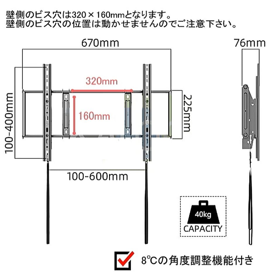 Amazon | An Style 東芝レグザ REGZA対応 テレビ TV 壁掛け 金具 40