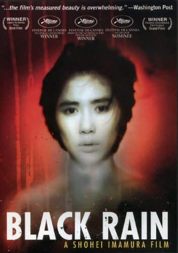 E1 ENTERTAINMENT Black RAIN