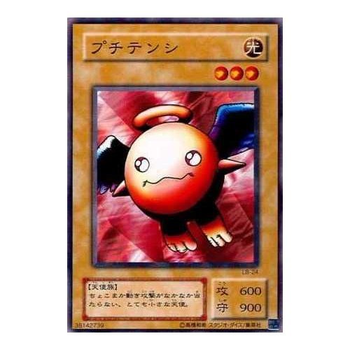 Amazon.co.jp: 【シングルカード】遊戯王 プチテンシ LB-24