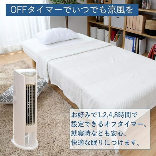 山善(YAMAZEN) 冷風扇 FCR-D409(WC) の商品画像 4