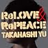 ReLOVE & RePEACE(初回限定盤B)