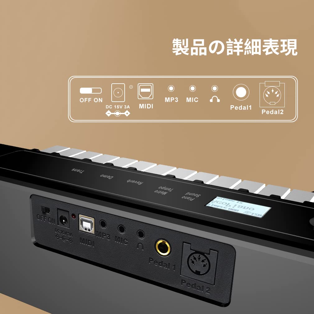 BX15S 電子ピアノ 折り畳み式 88鍵盤