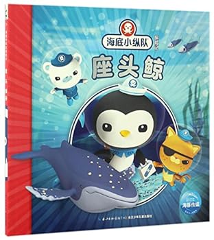 Humpback (Chinese Edition)