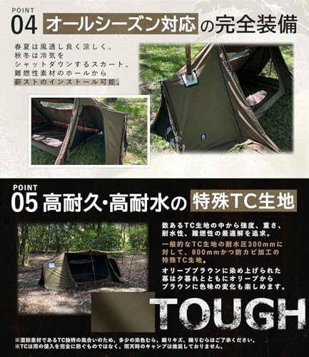 ZUKK パップテント TC 軍幕 ソロ 1~2人用 ポリコットン 薪ストーブ 煙突穴 サイドウォール スカート 前幕 マギーTC の商品画像 5