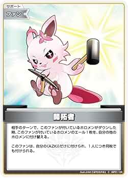 ブルーミングレディアンス 11BOX シュリンク付き ホロライブ ブルーミングレディアンス 11BOX シュリンク付き ホロライブ