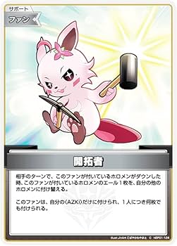 ホロライブ ブルーミングレディアンス クインテットスペクトラム ホロライブ hololive クインテットスペクトラム ブルーミング