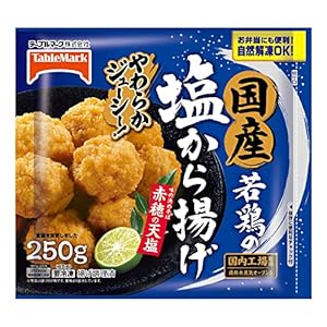 ［冷凍］ テーブルマーク 国産若鶏の塩から揚げ250g×5袋" 