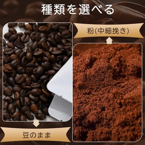 GURAMU コーヒー豆 粉 2kg リッチブレンド