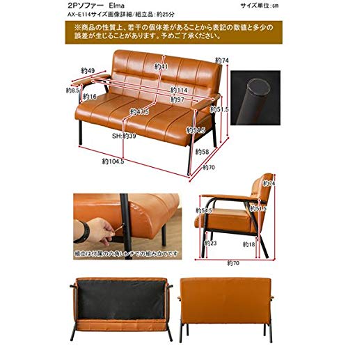 Amazon.co.jp: Elma2P Sofa Black (BK) [No Cash on Delivery 