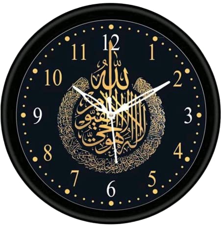 See full amazon price history chart for PR Enterprises Present Allah Wall Clock for Living Room, Badroom, Shop, Office, Home Décor_184 PR Enterprises Present Allah Wall Clock for Living Room, Badroom, Shop, Office, Home Décor_184 (B0C17P2PKB) Amazon Price History, Amazon Price Tracker
