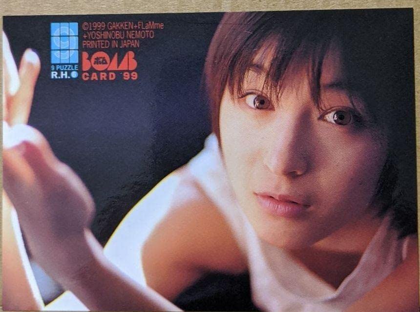 Amazon.co.jp: 広末涼子 グッズ カード トレカ グラビア アイドル 女優