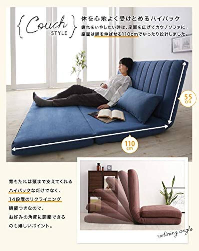 Amazon｜3way フロアソファ ソファベッド 2人掛け ネイビー