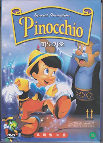 Pinocchio Korean image 3