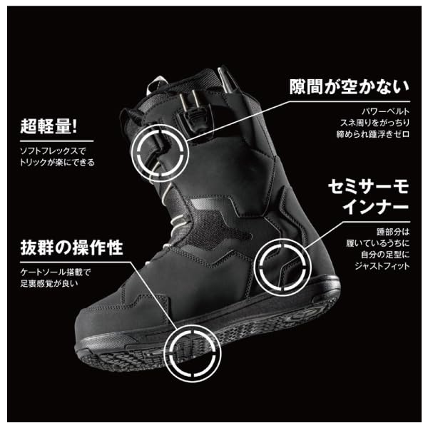 Amazon | DEELUXE ディーラックス スノーボードブーツ メンズ ID LITE