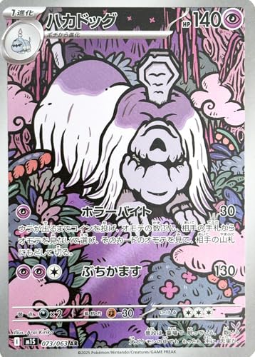 nJhbO ARi|PJ MEGAV[Y KVtHjAj1