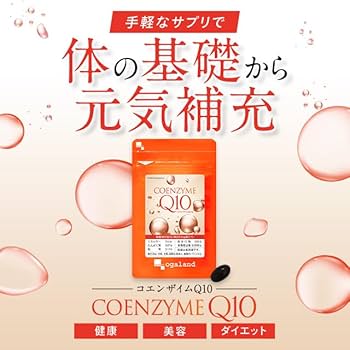 ラスト一点！イオン導入　3点セット　コエンザイムQ10 thum_3set_coq10.jpg