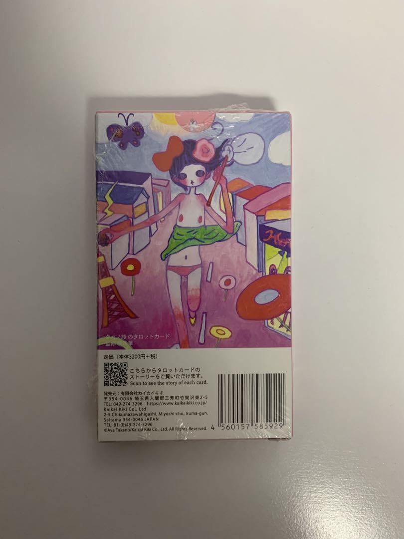 ⭐︎かのあ⭐︎★タロット Amazon.co.jp: TAROT CARD of AYA TAKANO タカノ綾のタロット