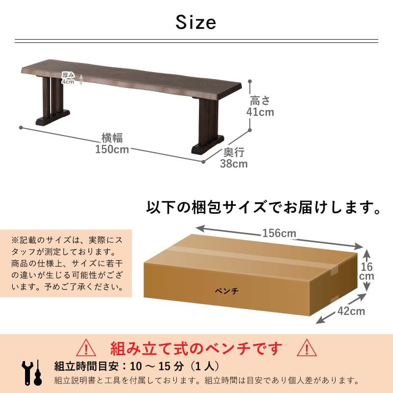 SADAKARI 貞刈製作所 背付 チェア 椅子 ベンチ 昭和レトロ 軽量 貞苅