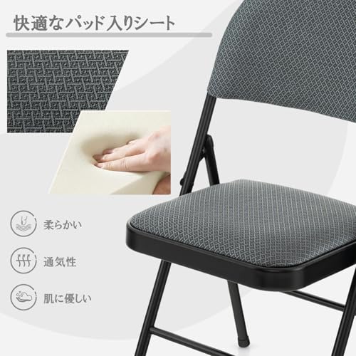 GYMAX パイプチェア パイプ椅子 折りたたみ 4脚セット ミーティングチェア 背もたれ付き 会議用椅子 会議用チェア 幅47×奥行50×高さ88.5cm 軽量 ポータブル おしゃれ 会場 会議室 学校 グレー [5]