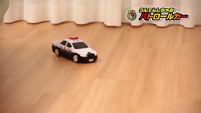 Amazon.co.jp: ハピネット(Happinet) R/C うんてんしちゃお パトロール