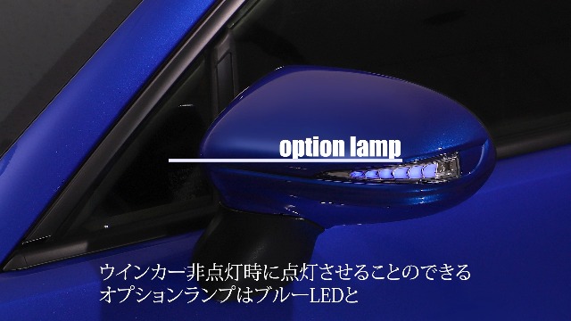 Amazon | GR86 ZN8 86 BRZ ZD8 LED ドアミラーウインカー 流れる