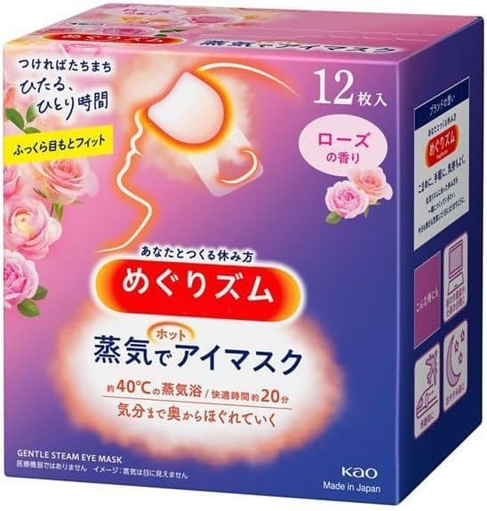 Megurism Gentle Steam Hot Eye Mask, Rose, Pack of 12