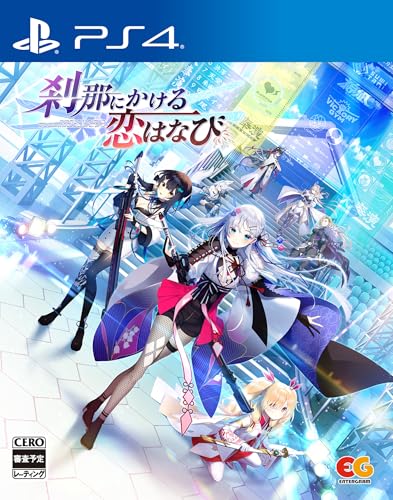 ���߂ɂ�������͂Ȃ� [�ʏ��] [PS4]