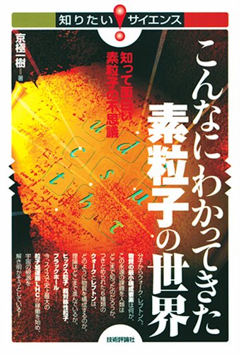 Amazon.co.jp: 京極 一樹: 本、バイオグラフィー、最新アップデート