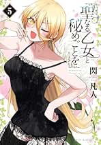 Amazon.co.jp: 閃凡人: 本