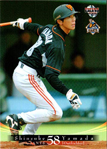 Amazon.co.jp: 2006bbm 読売ジャイアンツ レギュラーカード No.G066
