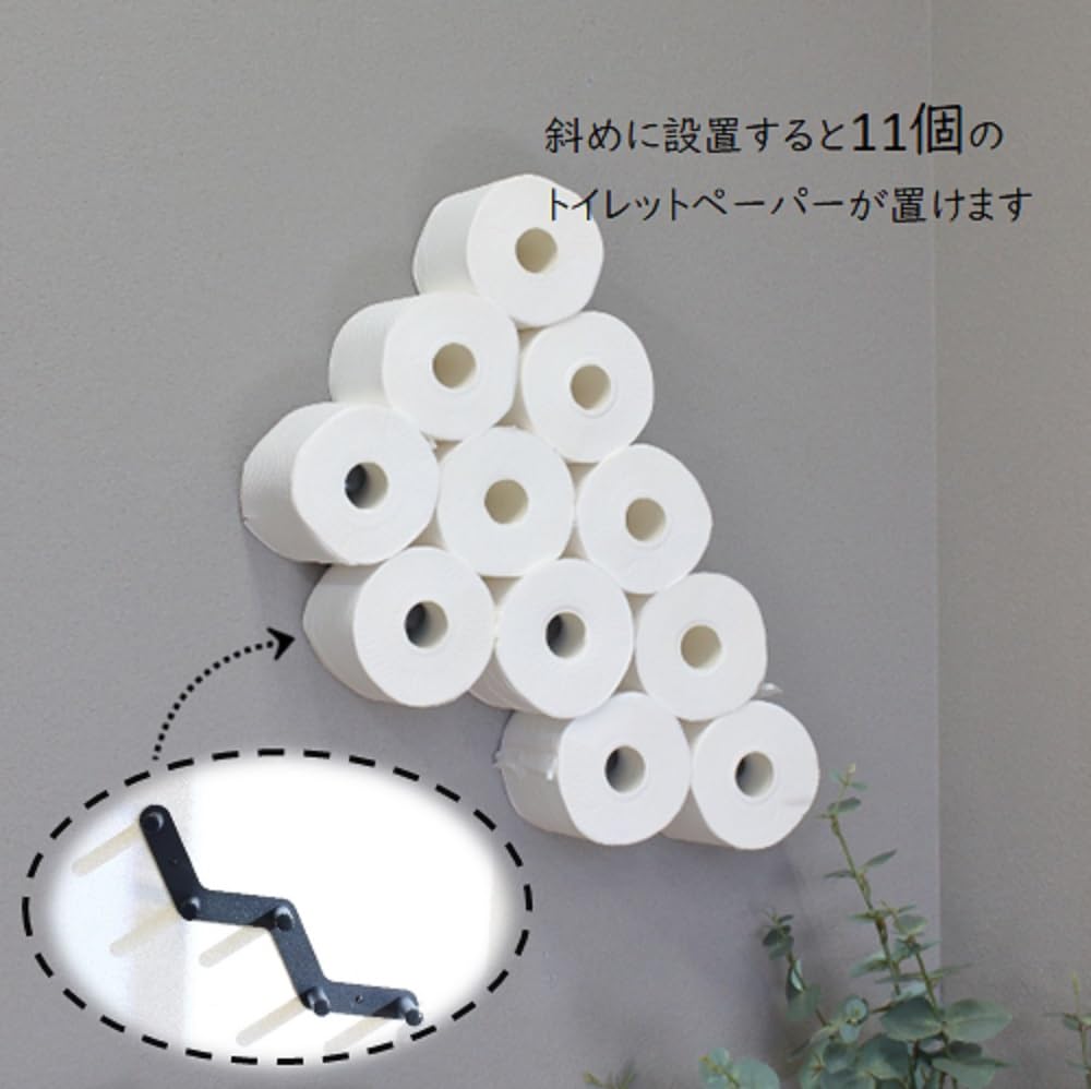 さえら　トイレロールストックドール Amazon.co.jp: ステラNEXT トイレットペーパーストッカー 黒 567-BLACK