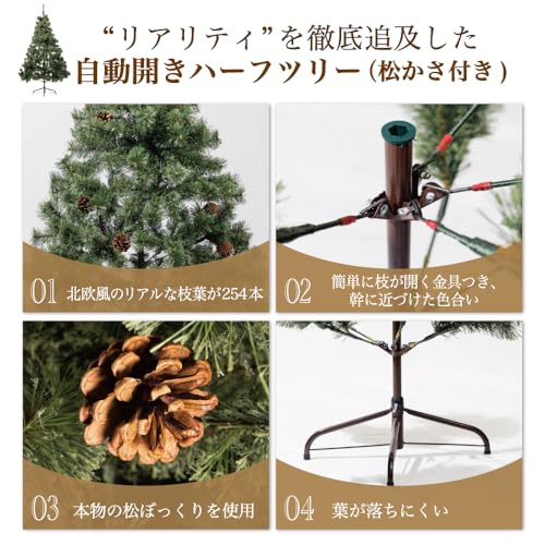 Preime クリスマスツリー 150cm の商品画像 8