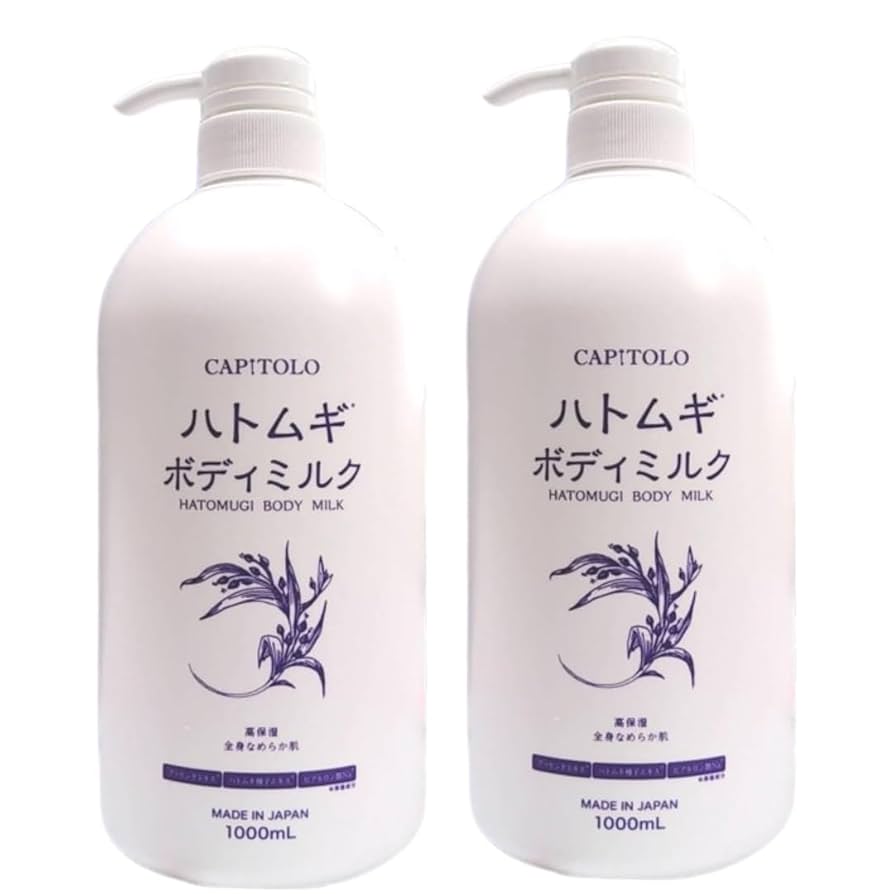 Amazon | 【2本】ハトムギ ボディミルク 1000mL【880904