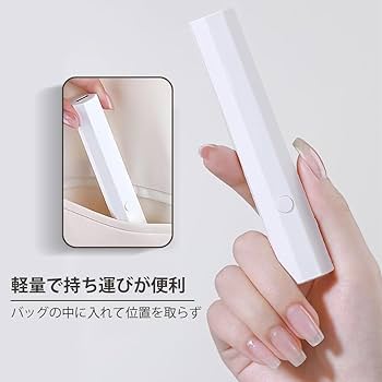 ネイル硬化 楽天市場】ジェルネイル硬化の通販