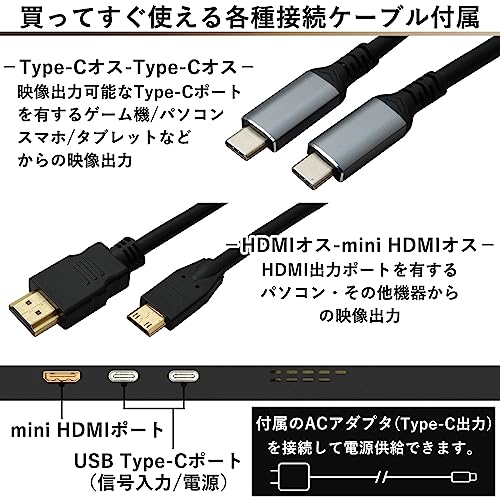 undefined 山善 モバイルモニター 18.5インチ モバイルディスプレイ 1080P フルHD IPSパネル 1670万色 日本設計 Type-C/HDMI-mini ブルーライト軽減モード ゲームモード搭載 (PS5 / XBOX/Switch/PC/タブレット 対応) 内蔵スピーカー搭載 薄型 軽量 QMM-185 の商品画像 5