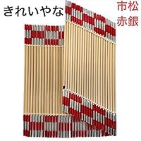 Amazon.co.jp: 八房流南京玉すだれ きれいやな (赤/銀) : ホーム＆キッチン