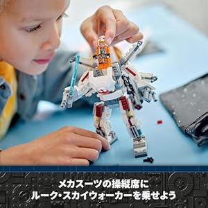 Amazon.co.jp - レゴ® スター・ウォーズ ルーク・スカイウォーカー の Xウィング メカスーツ 75390